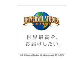 株式会社ユー・エス・ジェイ